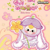 Baby Three Where is Spring Series Plush Dolls, Blind Box