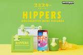 Smiski HIPPERS Figures, Blind Box