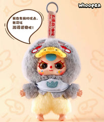 Baby Three Children's Wonderland Plush Dolls, Blind Box