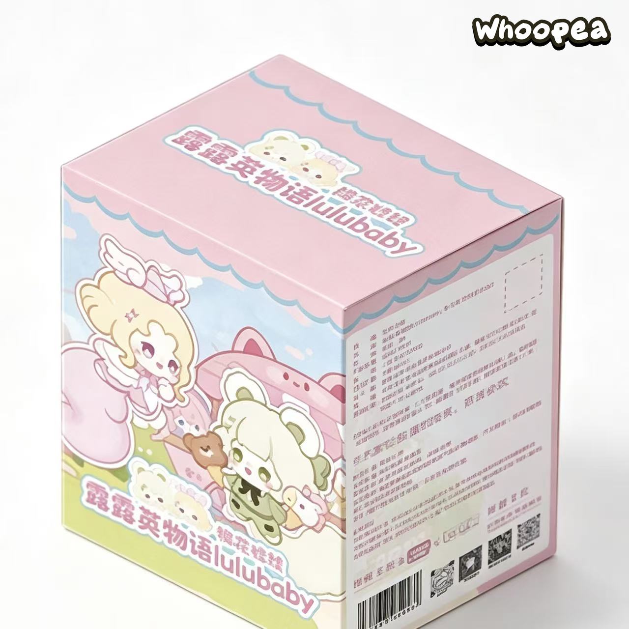 Lovely EMMA Lulubaby Series Plush Pendant Blind Box