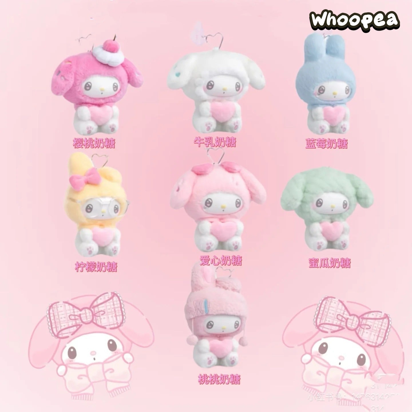 My Melody 50th Anniversary Series Plush Dolls, Blind Box
