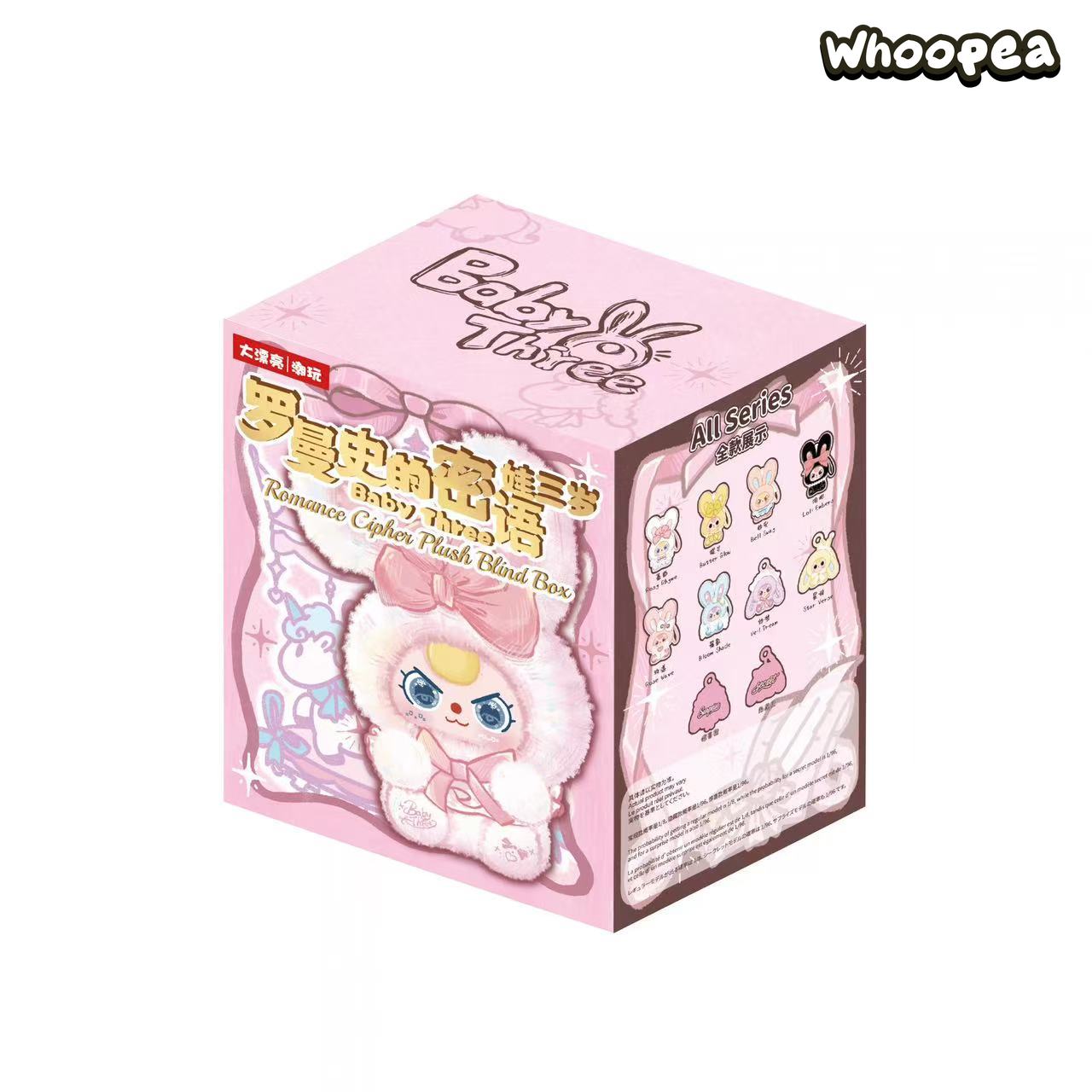 Baby Three Romance Cipher Series Plush Pendant Blind Box