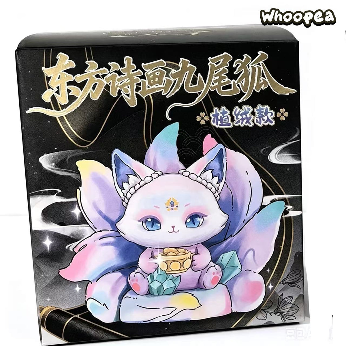 Poetry Painting Nine Tailed Fox Series Figure Blind Box