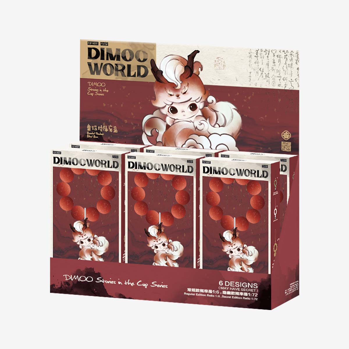 DIMOO Stories in the Cup Series-Beaded Pendant Blind Box