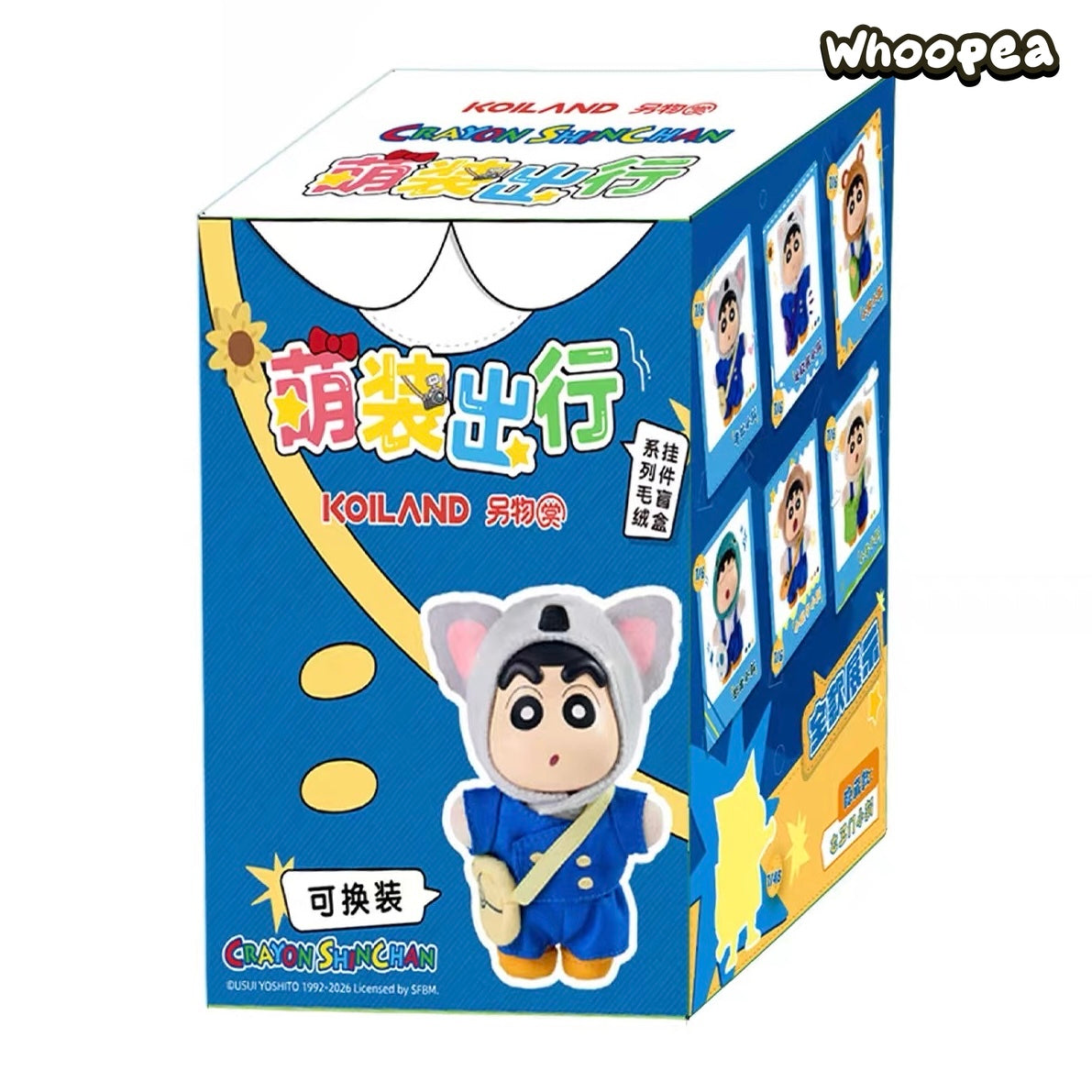 Crayon Shin-chan Cute Outfit Travel Series Plush Pendant Blind Box