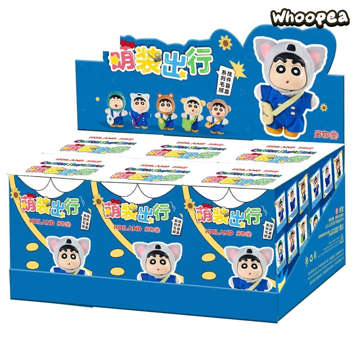 Crayon Shin-chan Cute Outfit Travel Series Plush Pendant Blind Box