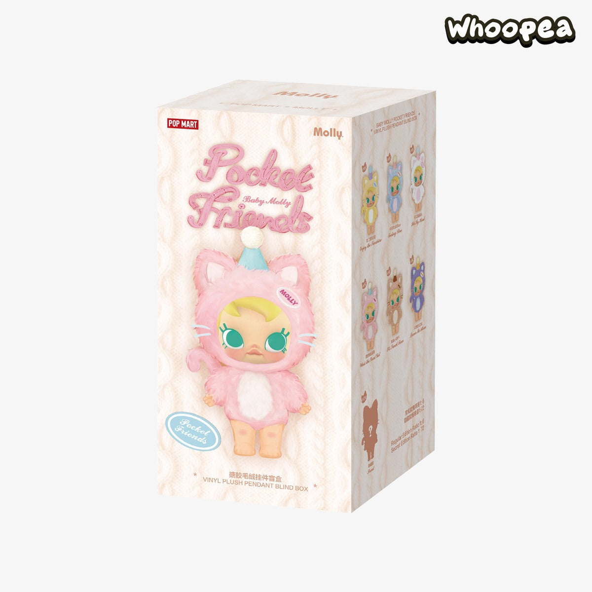 Baby Molly Pocket Friends Series-Vinyl Plush Pendant Blind Box