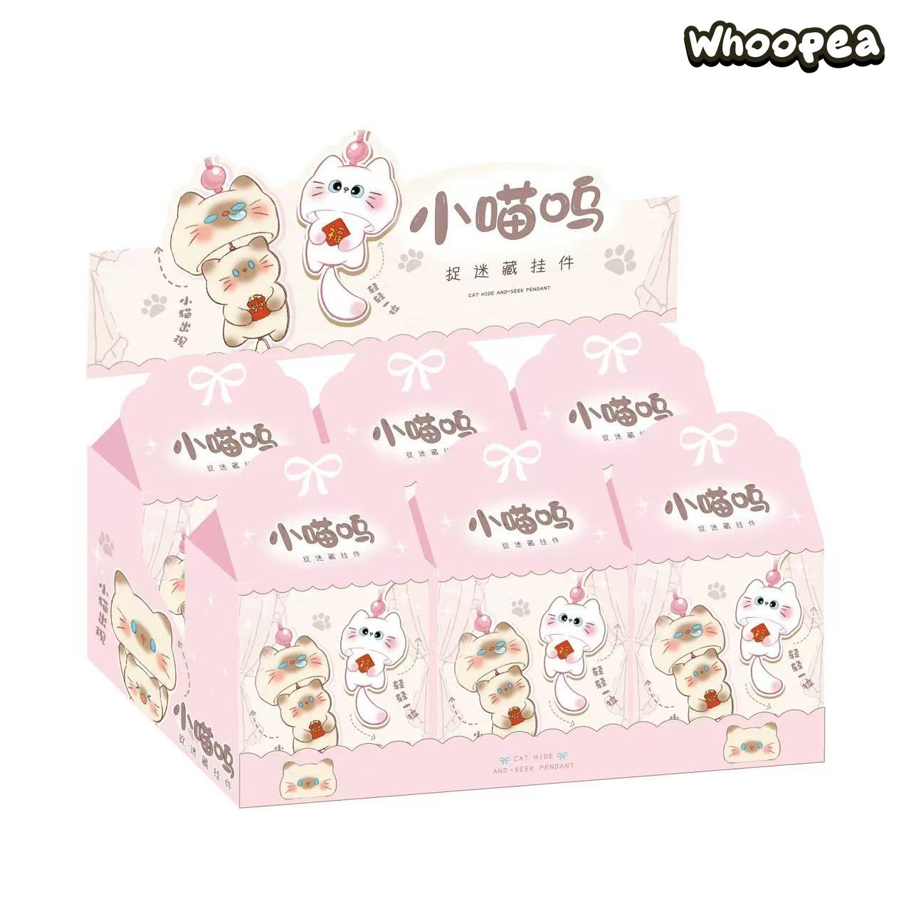 Cat Meow Hide-and-Seek Series Figure Blind Box