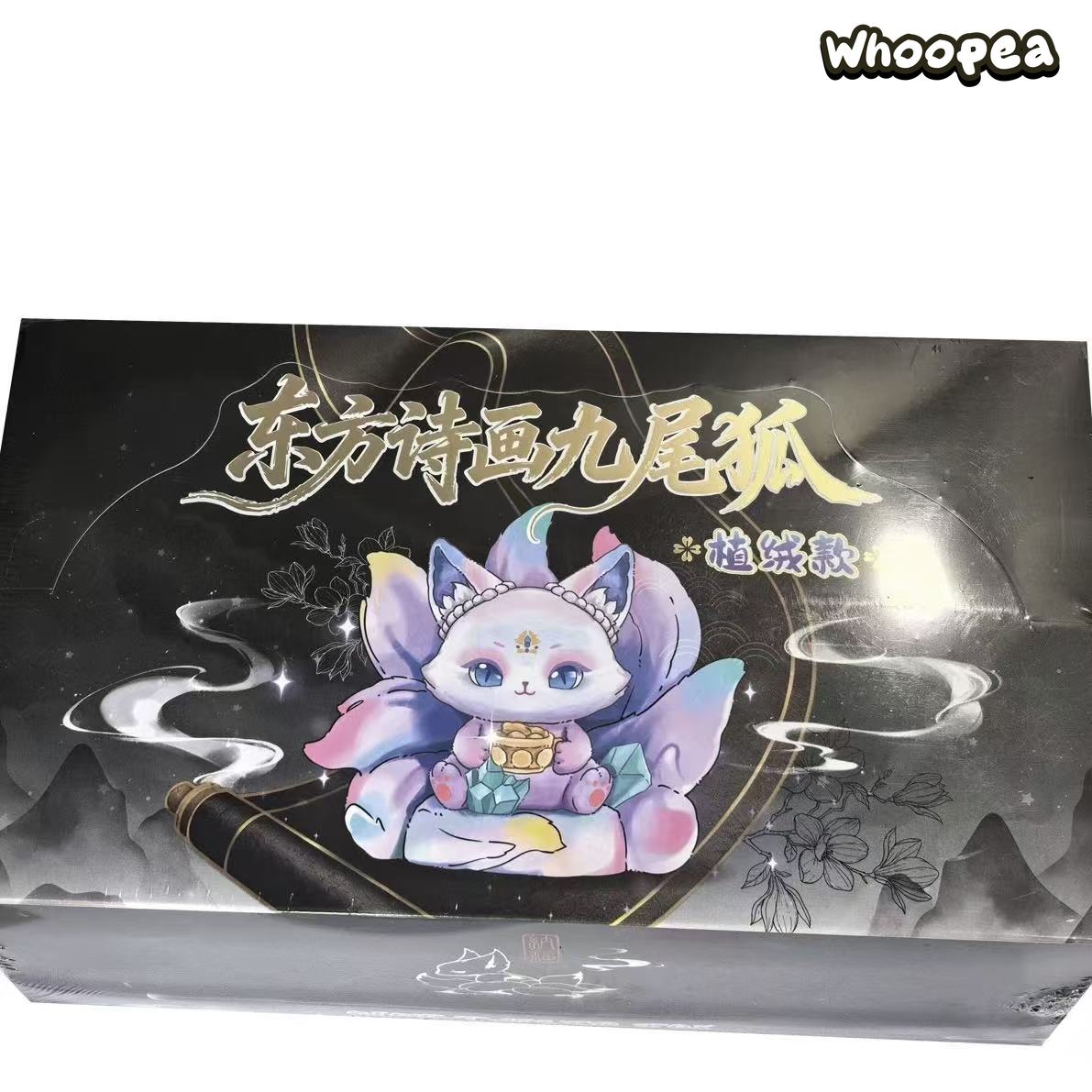 Poetry Painting Nine Tailed Fox Series Figure Blind Box