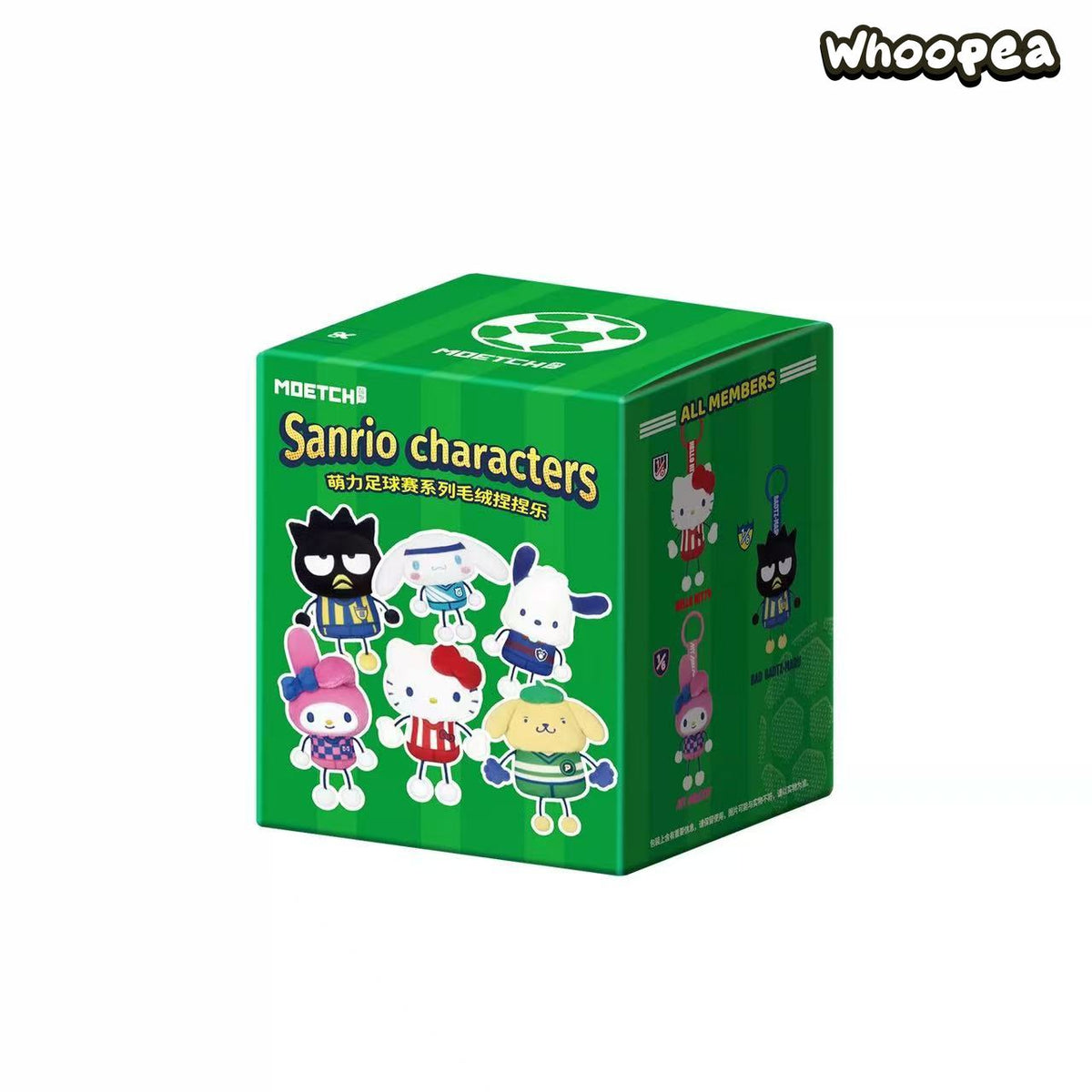 SANRI0 HK Soccer Match Squishy Series Plush Pendant Blind Box (PRE-ORDER)