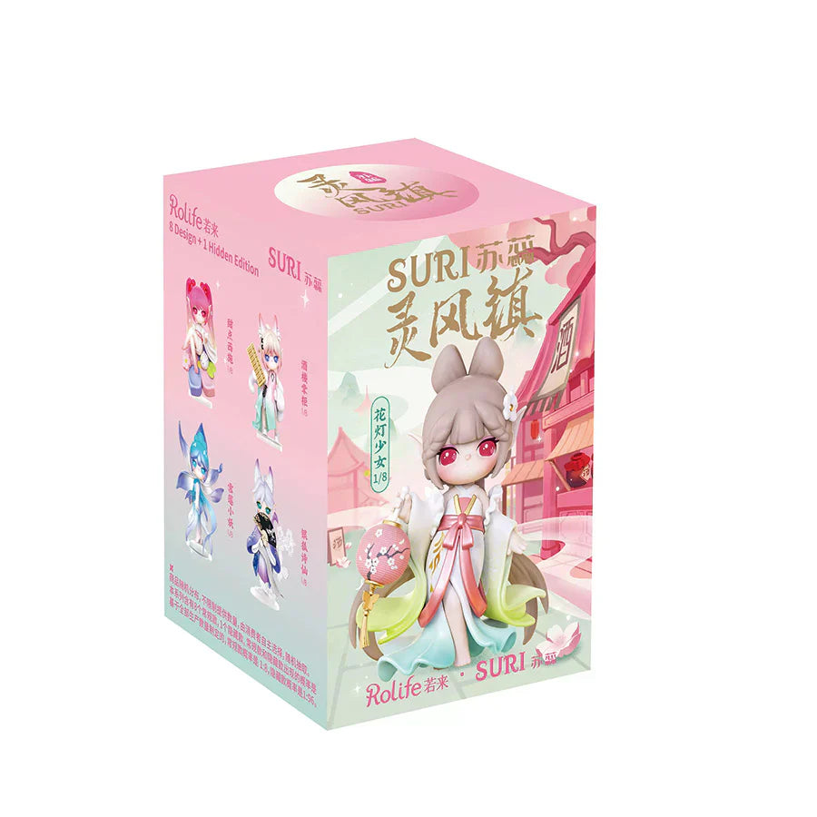 Suri Spirit Wind Town Series PVC Figures, Blind Box